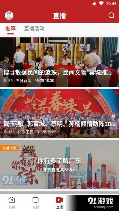 台山网红爆料新闻事件最新,揭秘当地最新热点事件内幕  第3张