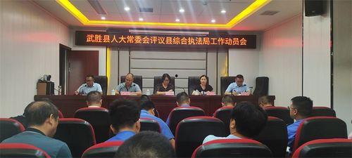 成都爆料武胜新闻报道,武胜新闻聚焦热点事件  第2张