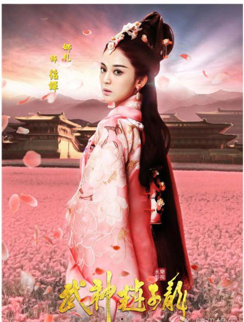 娜扎貂蝉最新爆料图片,古典美艳演绎绝世佳人  第3张