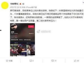 爆料视频近期怎么看不了,揭秘背后原因与影响  第1张