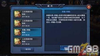 巅峰对决最新一轮爆料,神秘新角色横空出世，战局风云再起！  第2张