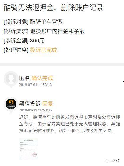 新闻爆料举报平台有用吗  第2张