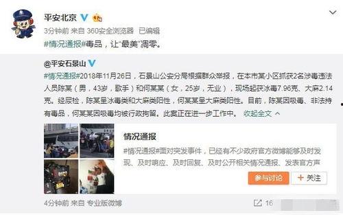 河北吃瓜爆料事件视频曝光,视频曝光事件引发热议  第3张